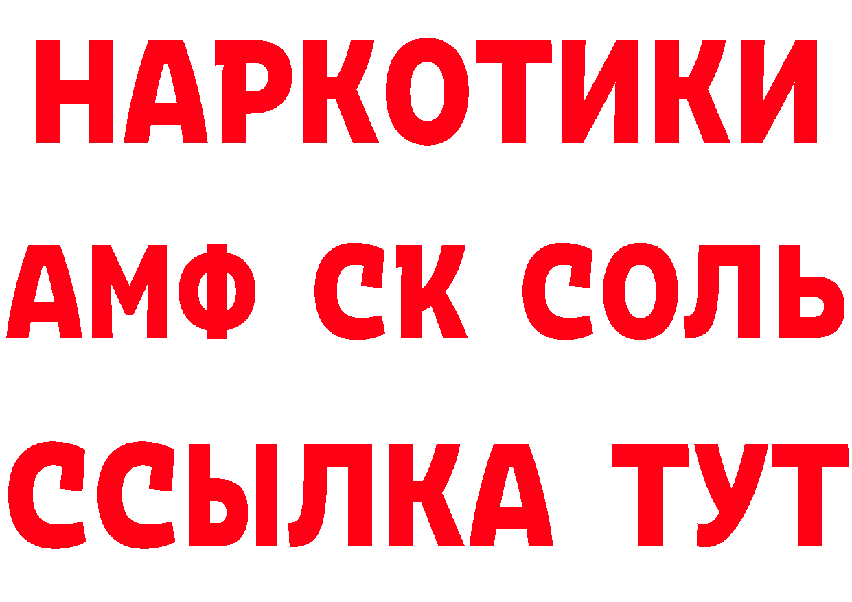 ГЕРОИН VHQ как зайти даркнет MEGA Старый Оскол